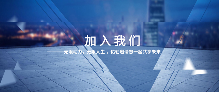 卓越品质 高端风尚